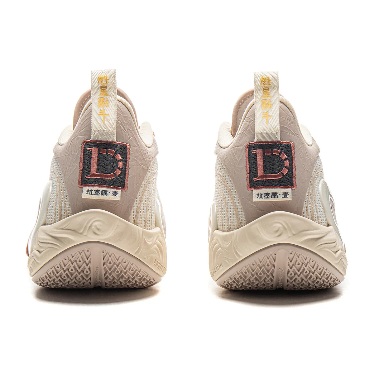 DLO 1 The First Pick - Image 7