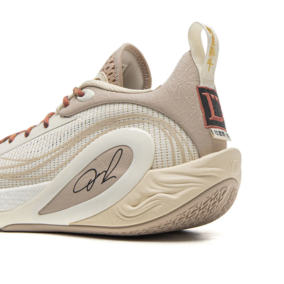 DLO 1 The First Pick - Image 9